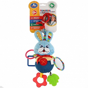 Подвеска большая с прорезывателями, пищалкой, зеркалом и клипсой (Умка, RHM-R (142))